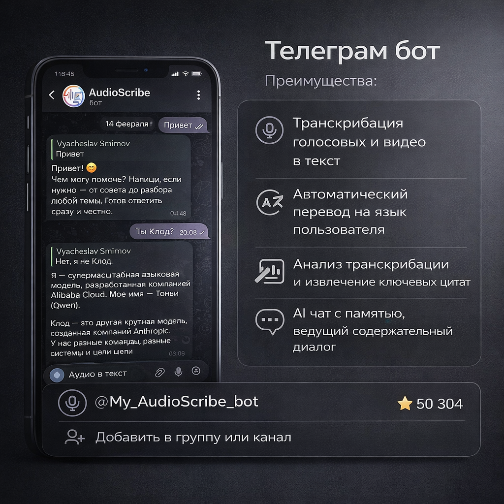 Интерфейс проекта 3