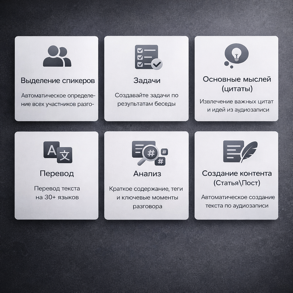 Интерфейс проекта 4