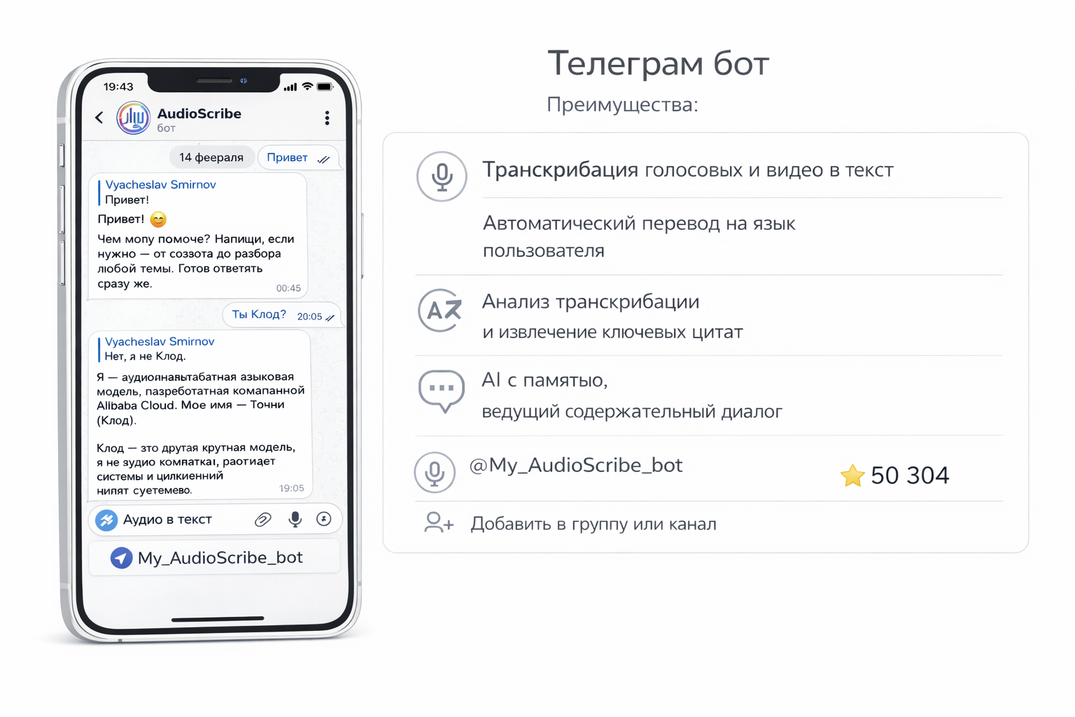 Интерфейс проекта 2 (Light)