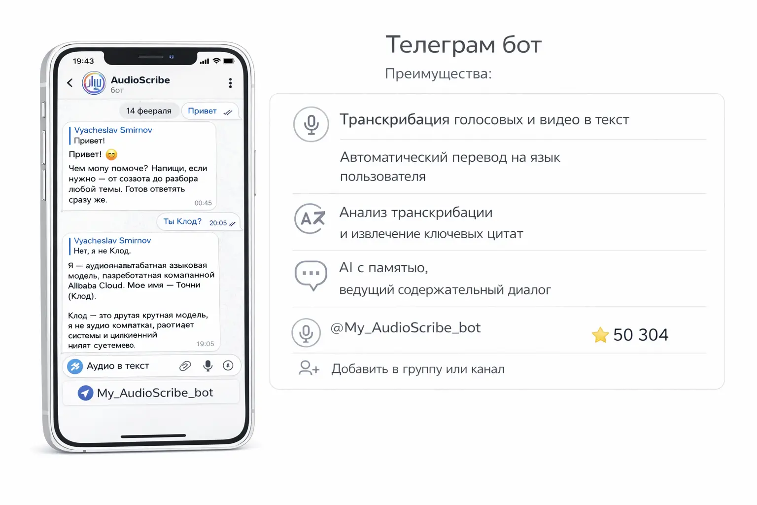 Интерфейс проекта 2 (Light)