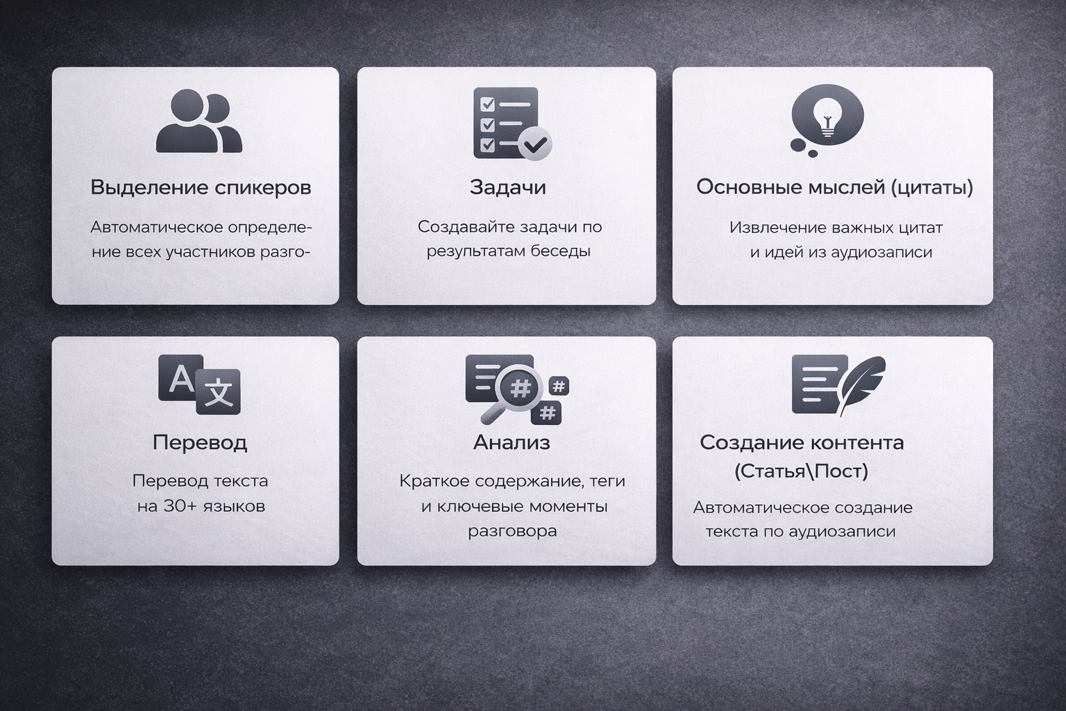 Интерфейс проекта 3 (Dark)