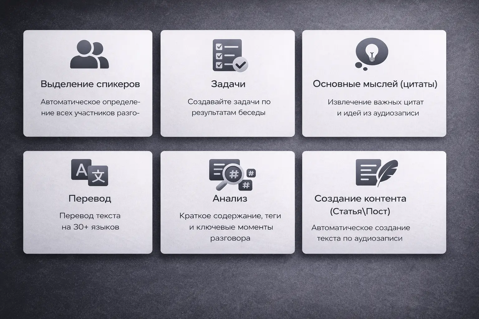 Интерфейс проекта 3 (Dark)