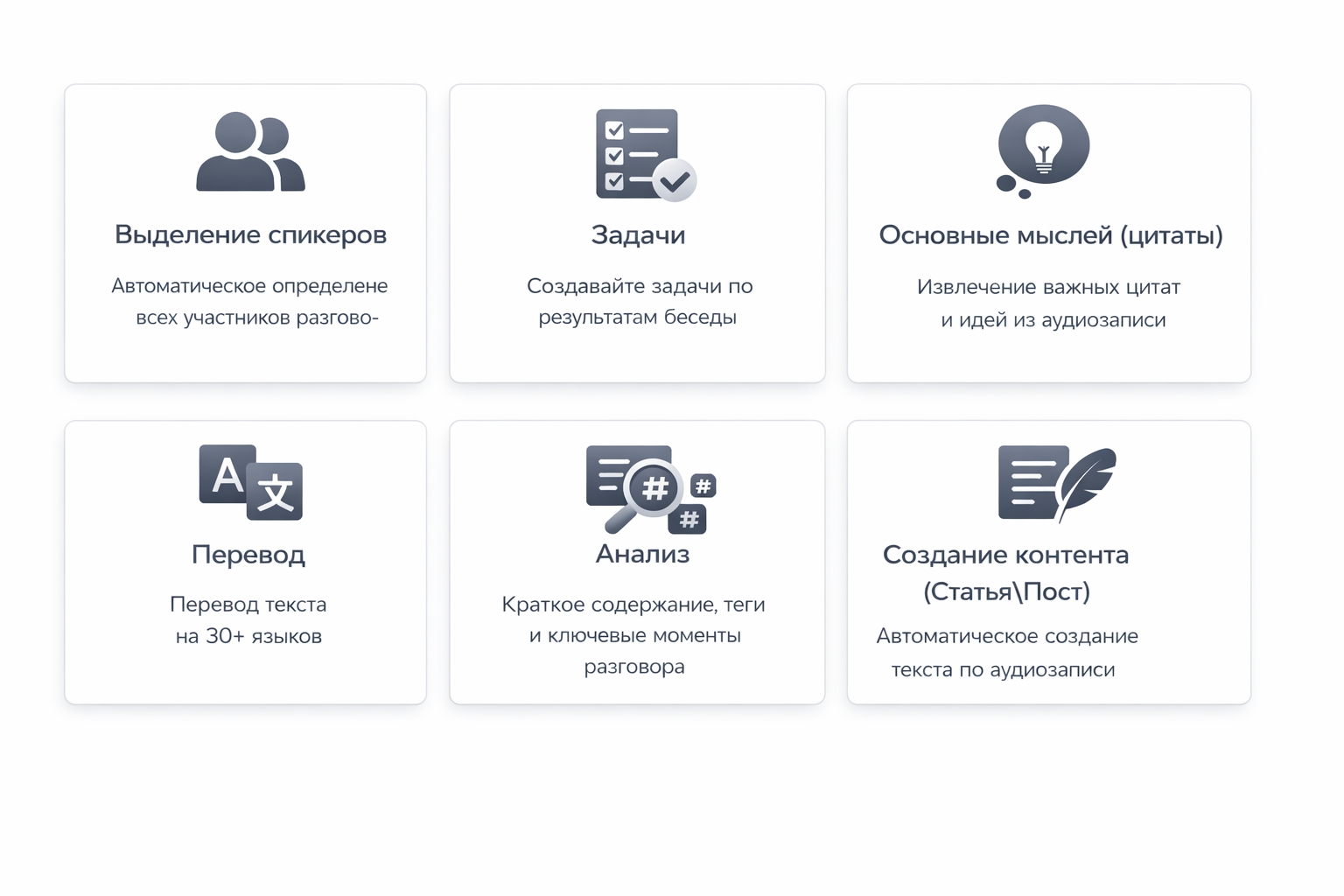 Интерфейс проекта 3 (Light)