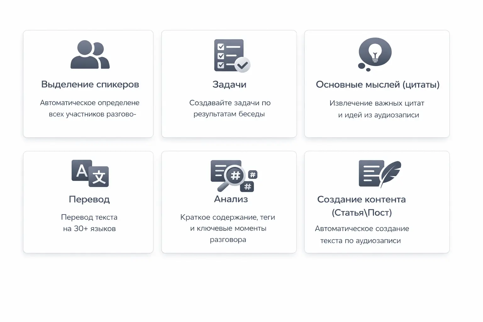Интерфейс проекта 3 (Light)